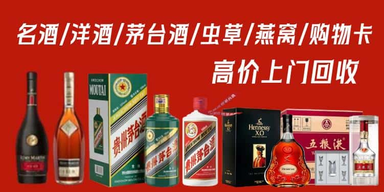 镇宁县回收茅台酒