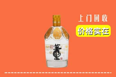 镇宁县回收董酒