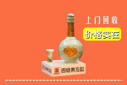 镇宁县回收四特酒