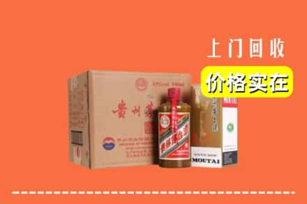 镇宁县回收精品茅台酒