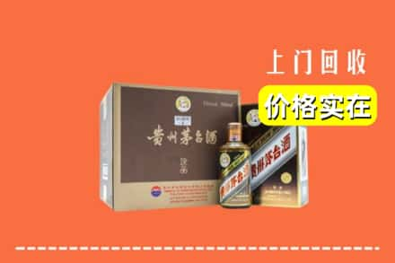 镇宁县回收彩釉茅台酒