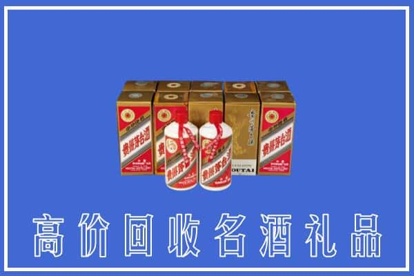 镇宁县回收茅台酒